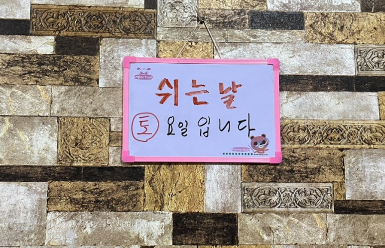 배가네국수 이미지