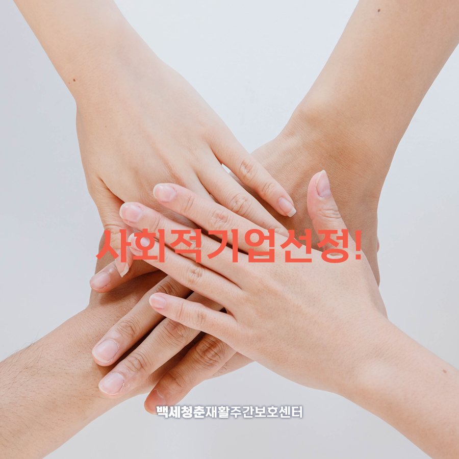 주식회사 예섬 이미지