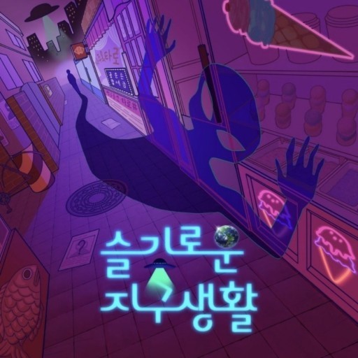 에이인원 이미지