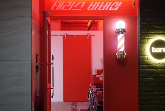 바드바버샵 이미지