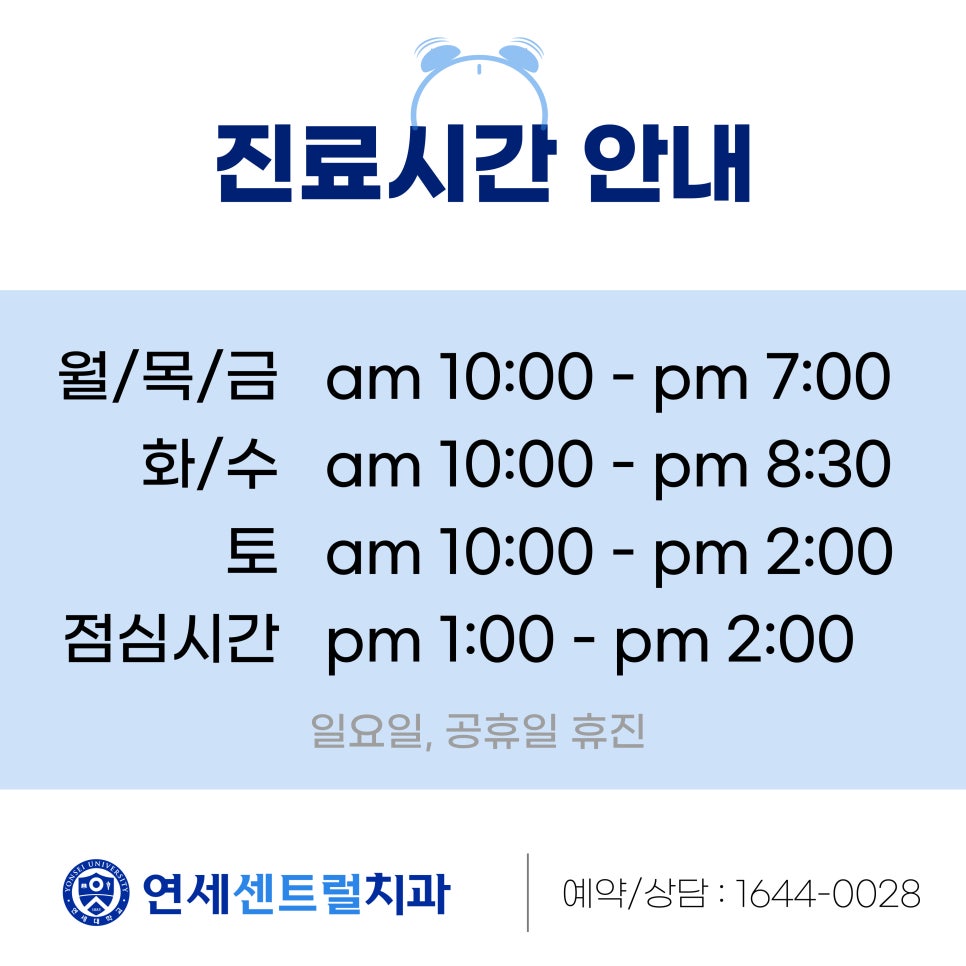 센트럴치과 이미지