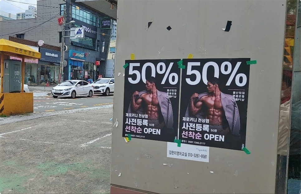 제로키니천상점 이미지