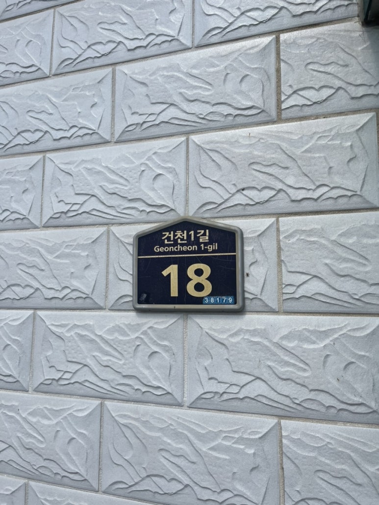 천일가든 이미지