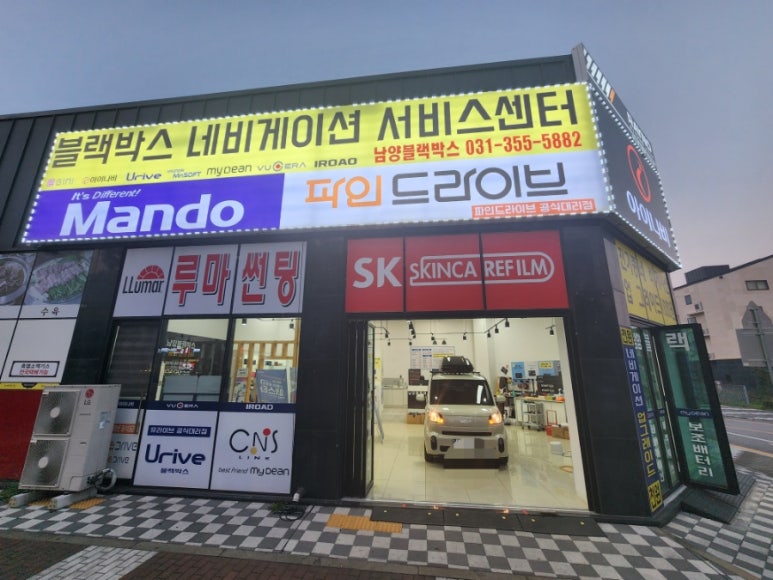 남양카써비스 이미지