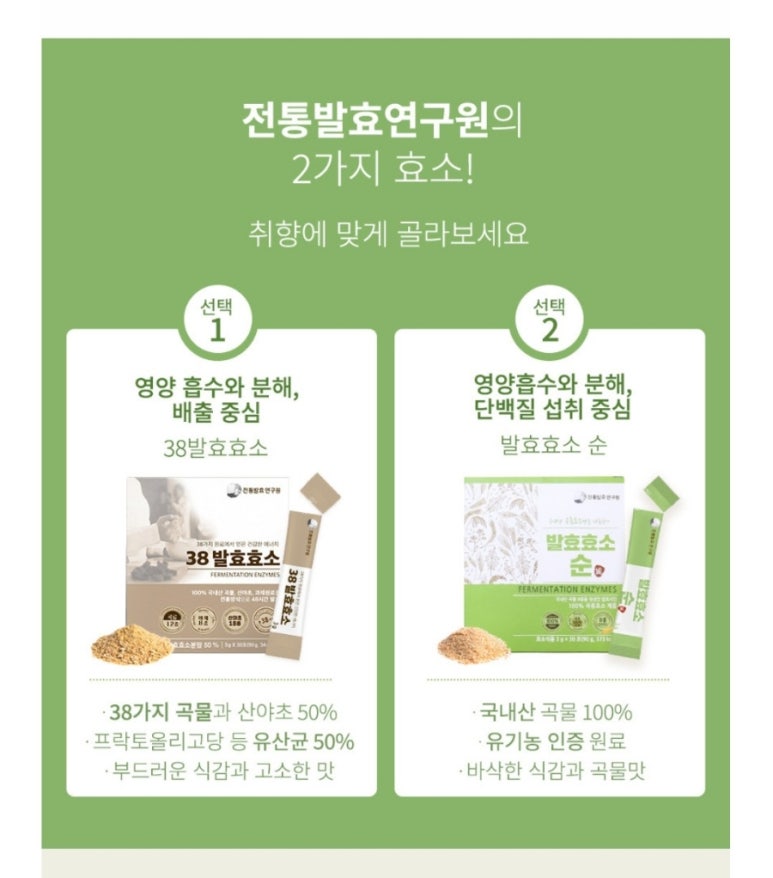 전통장발효연구원 이미지