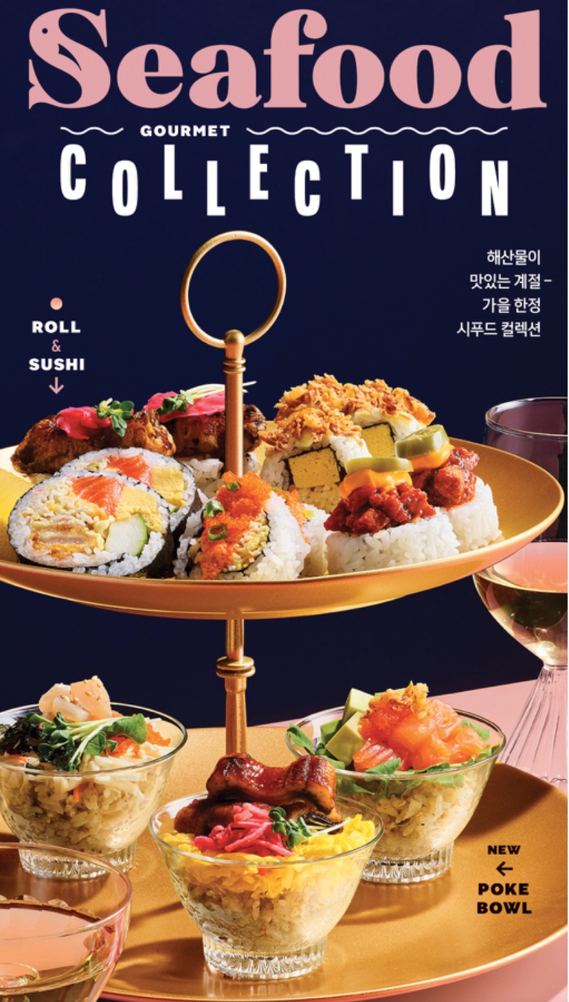 효자씨푸드 이미지