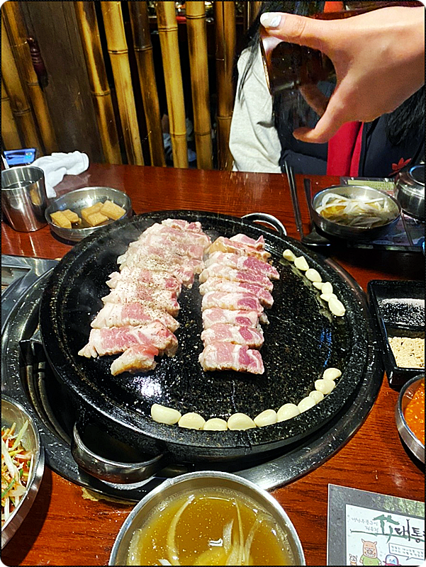 삼겹살대통령 이미지