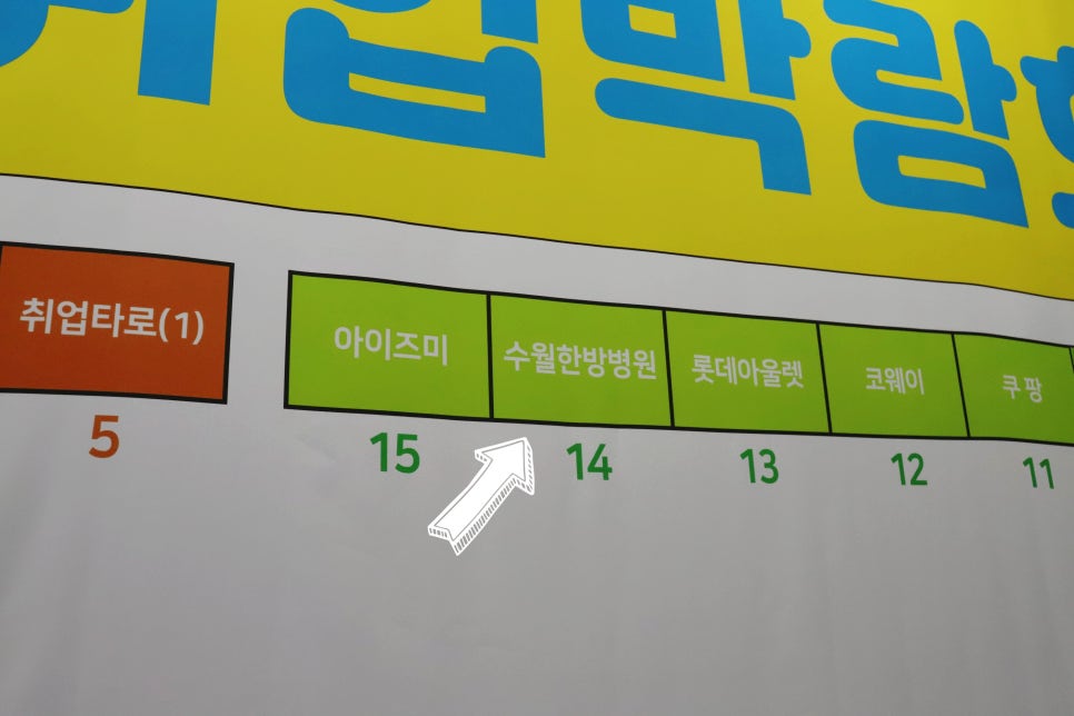 크로바 유업 이미지