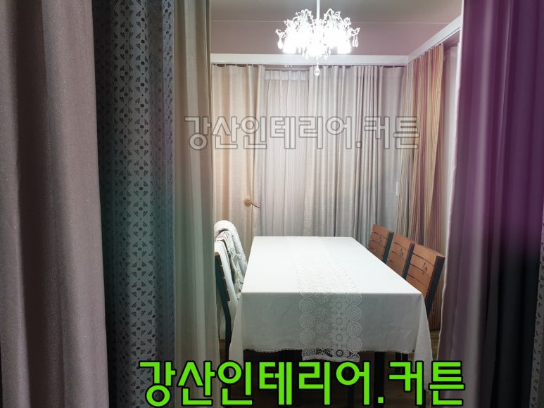 강산인테리어·커텐 이미지