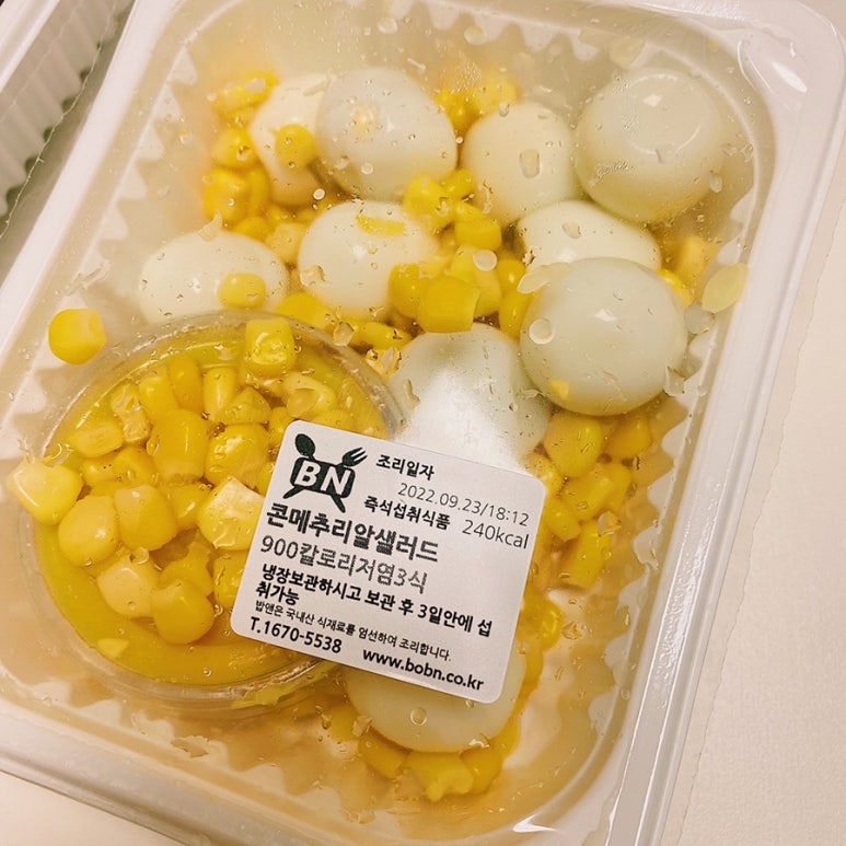 밥앤정 이미지