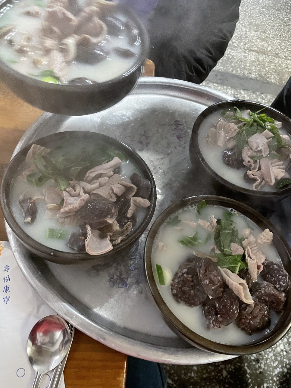 충남순대국밥 이미지