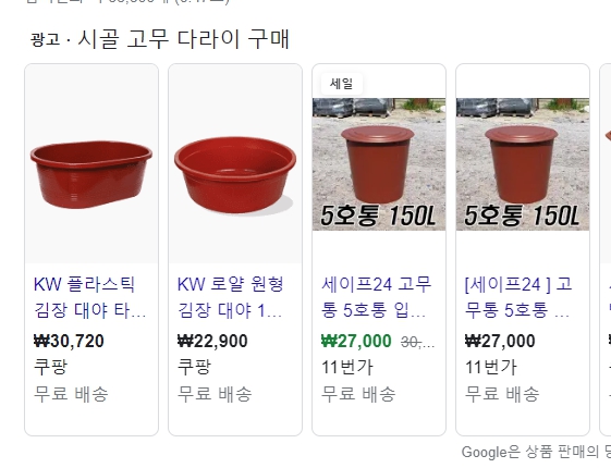 백화등정원 이미지