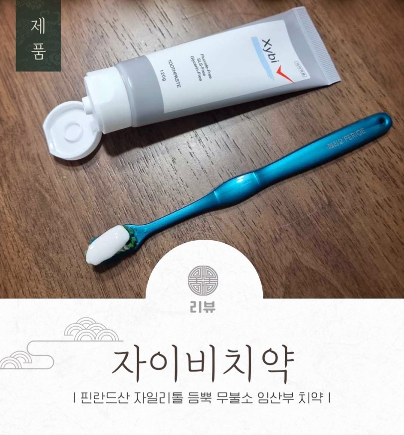 가온뉴트리케어 이미지