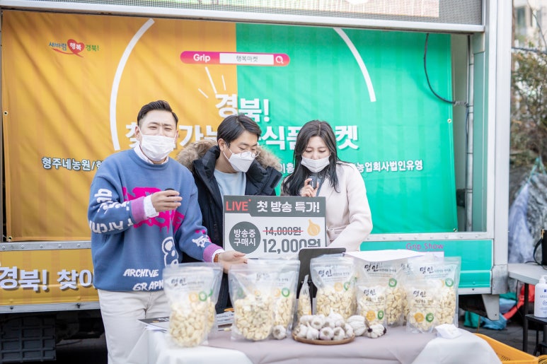 형주농원 이미지