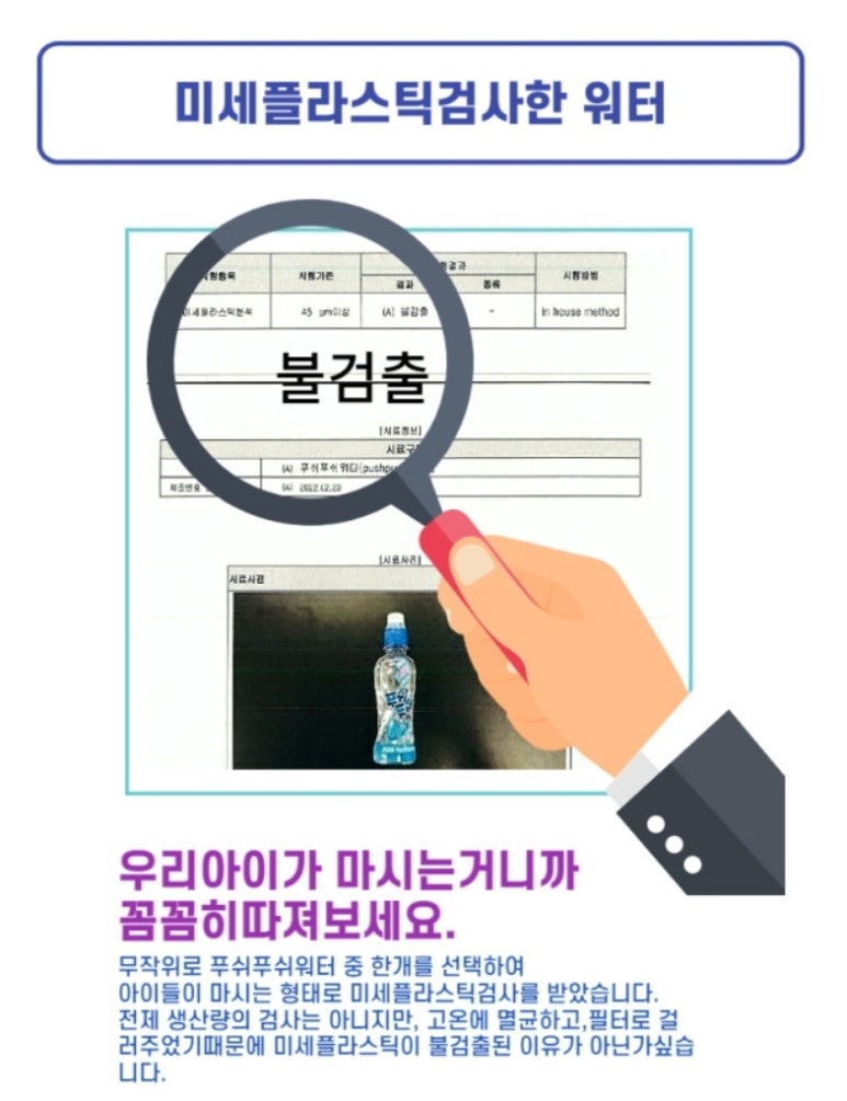 푸쉬푸쉬 이미지