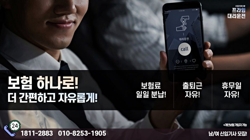 대리정보시스템 이미지