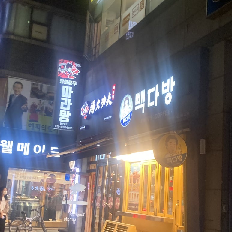 빽다방천안역점 이미지
