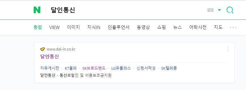 달인통신 이미지