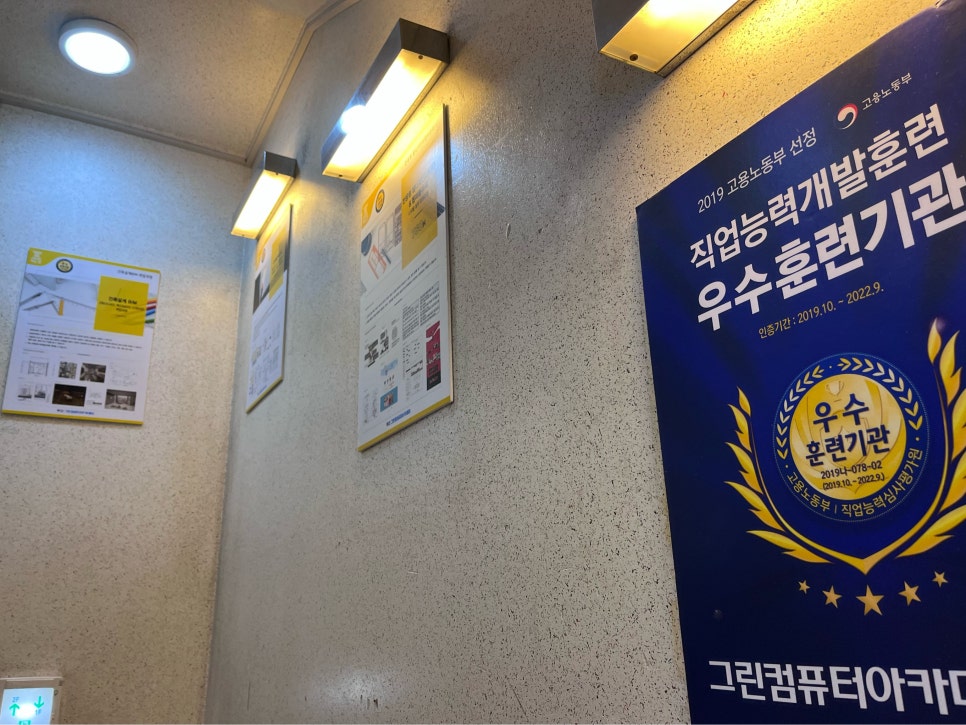 SW융합학원 이미지
