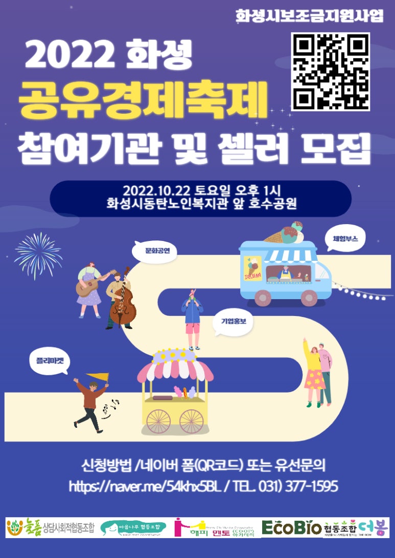 주식회사 늘품 이미지