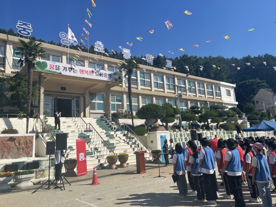 노화중앙초등학교 이미지