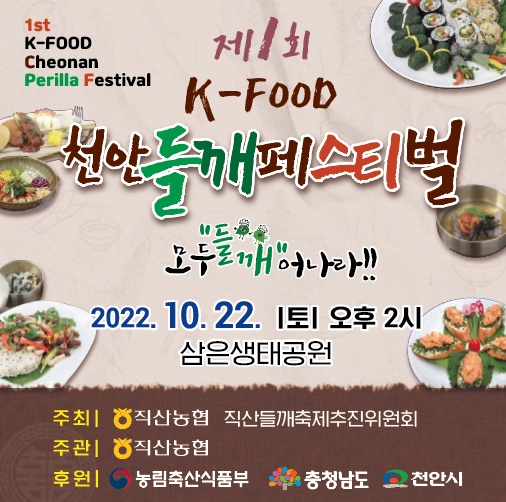 직산농업협동조합하나로마트 이미지