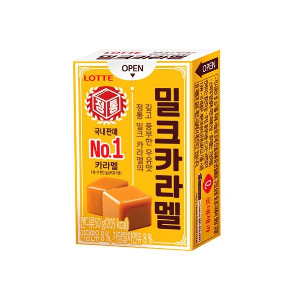 달카라멜 이미지