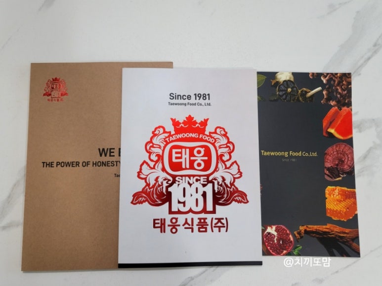 태웅식품(주) 이미지