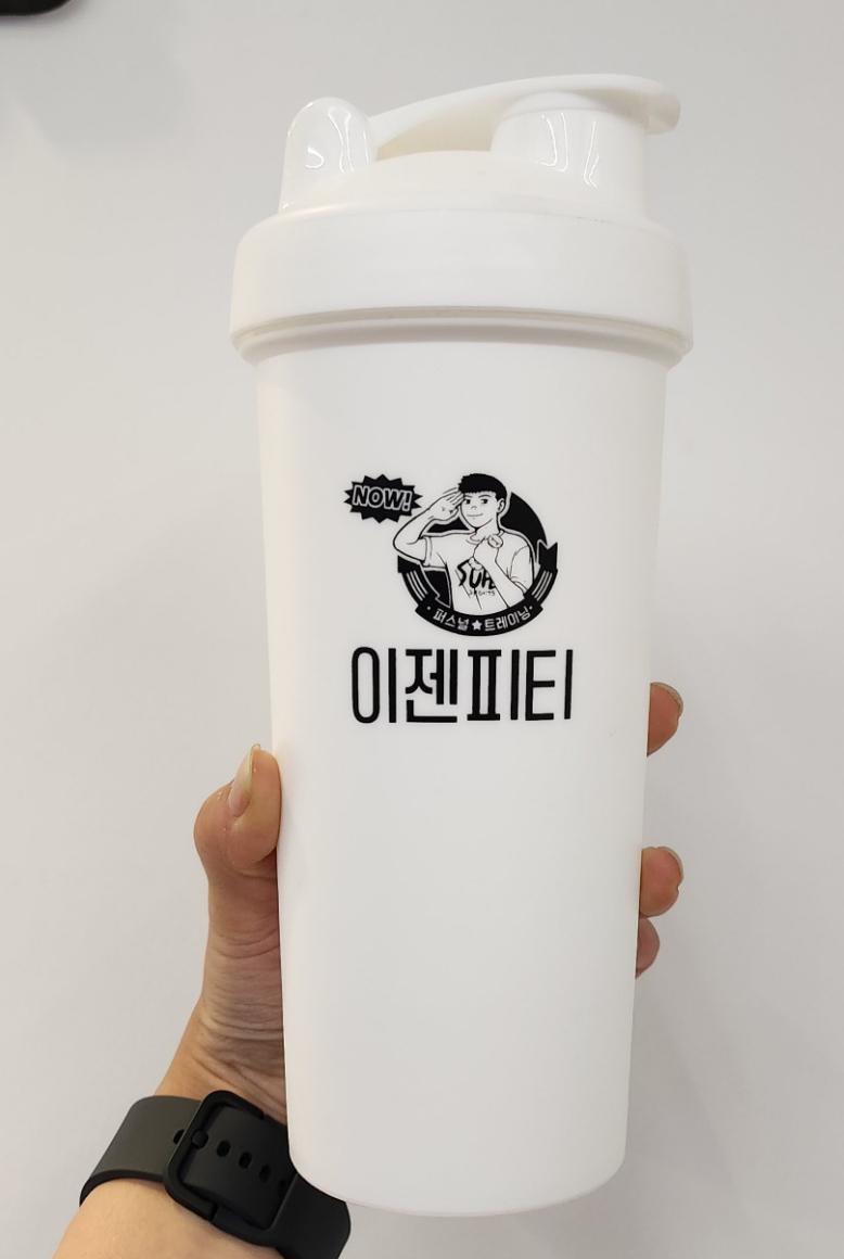 이젠퍼스널트레이닝 이미지