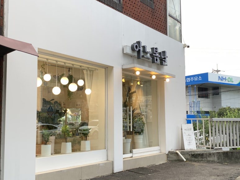 경안주유소 이미지