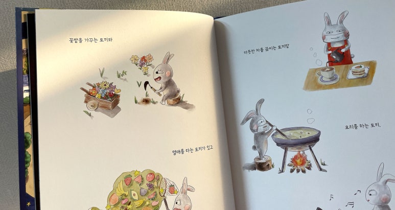 잔치떡방아 이미지
