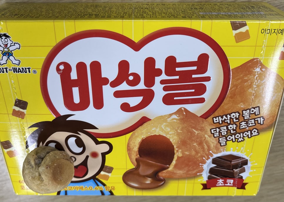 GS25 부산범일점 이미지