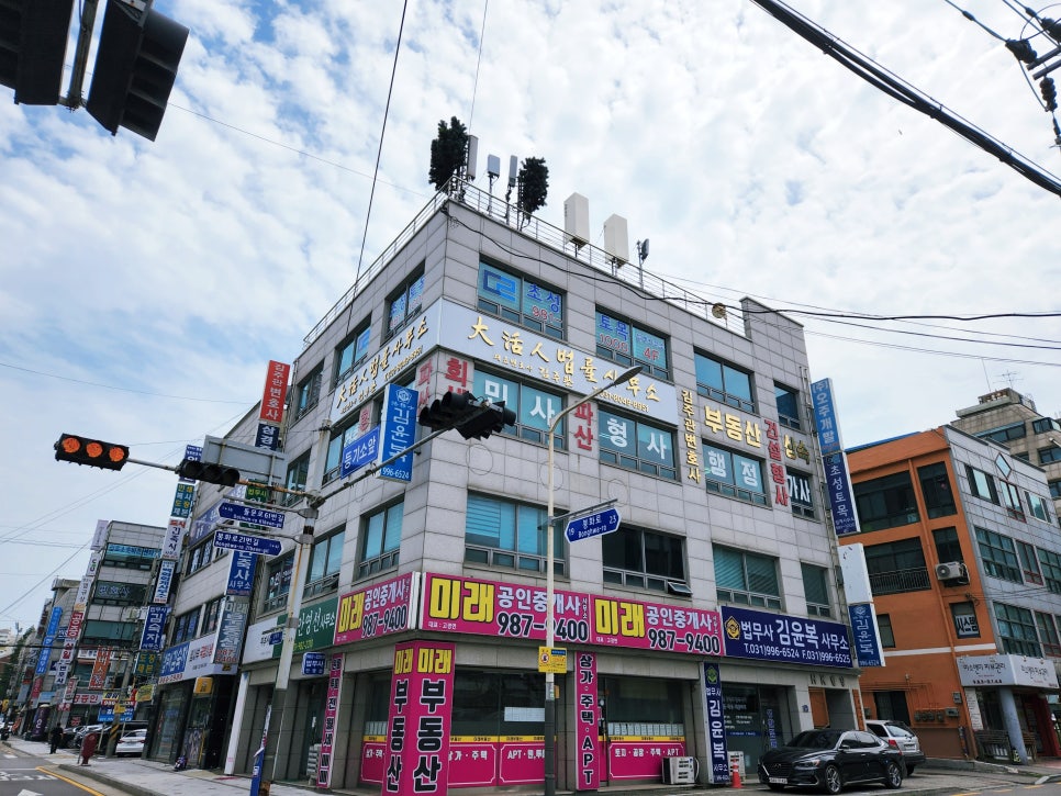 활인법률사무소 이미지