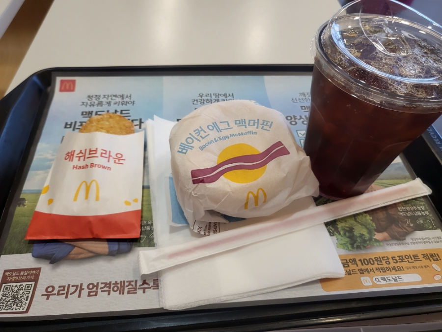맥도날드대구침산DT점 이미지