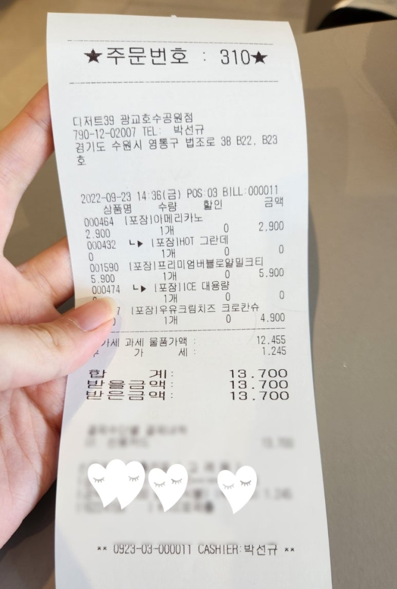 디저트39광교 이미지