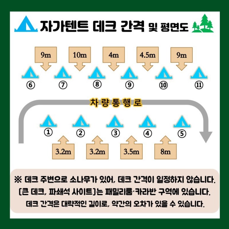 양양 솔바다 캠핑장 이미지