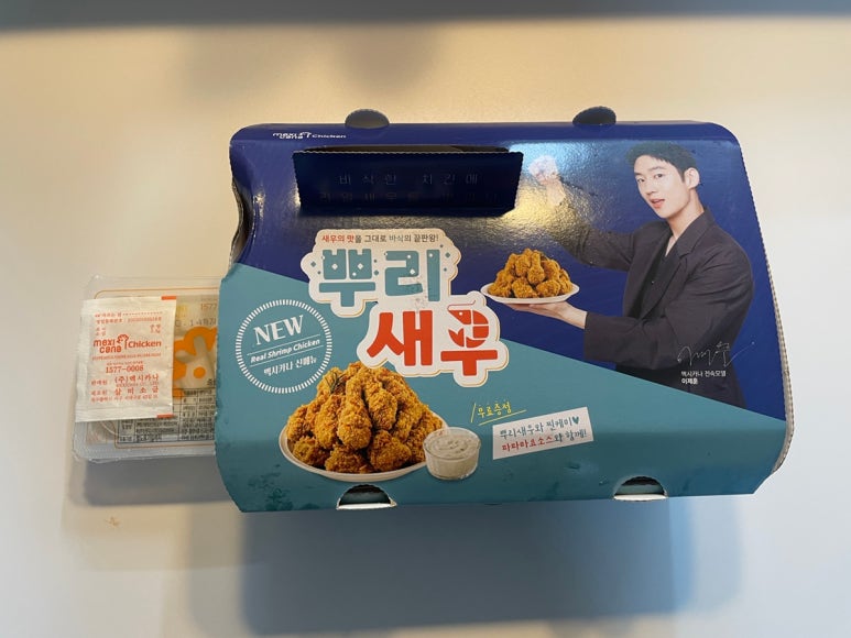 멕시카나반야월점 이미지