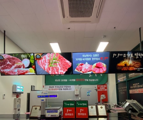 대전한우명가 이미지