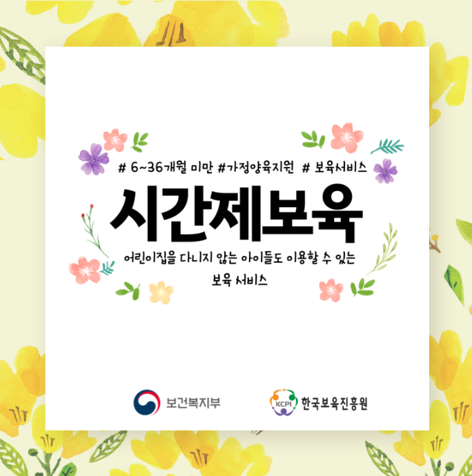 명지어린이집 이미지