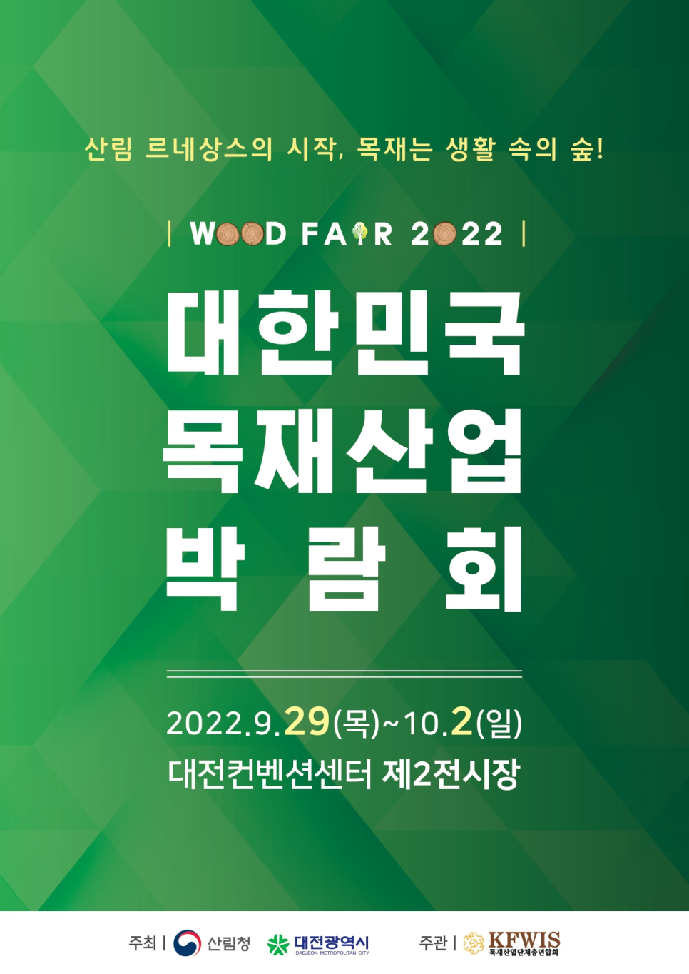 호야산업 이미지