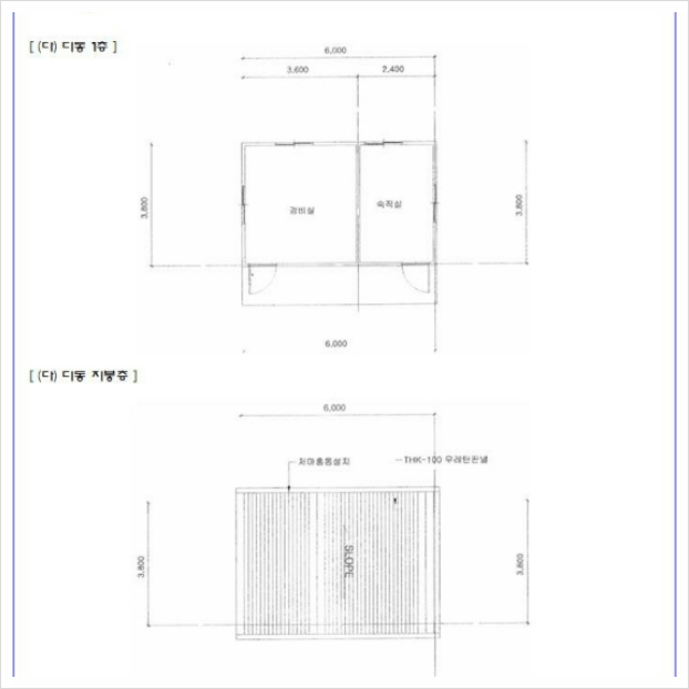 영일물산 이미지
