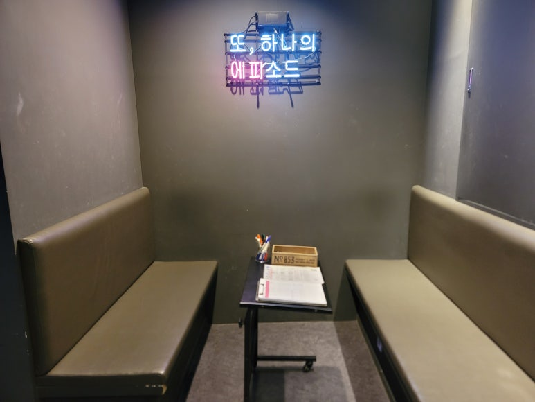 에피소드방탈출 이미지