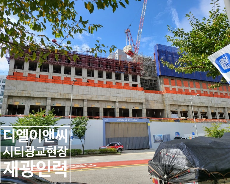 재광인력 이미지