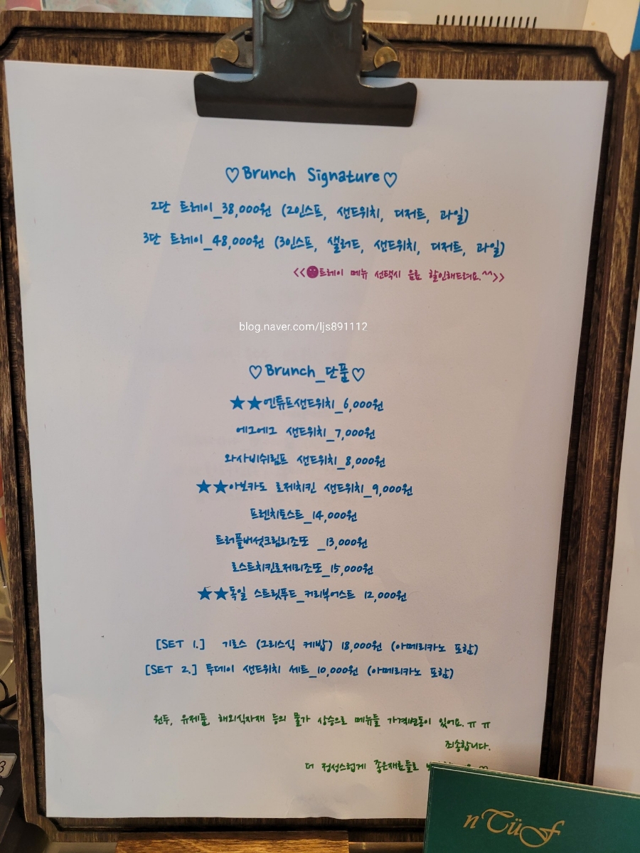 엔튜프 이미지