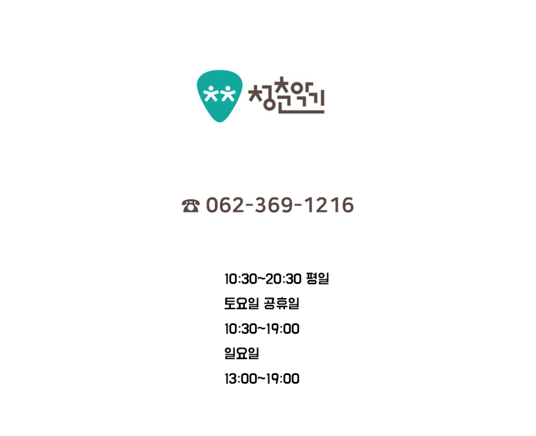 광주악기음향 이미지