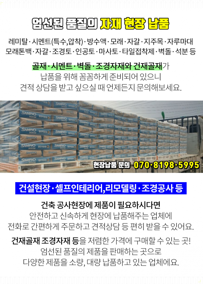 뉴디앤피 이미지