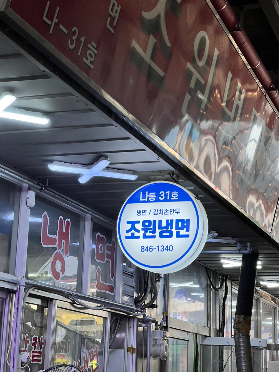 곰보분식 이미지
