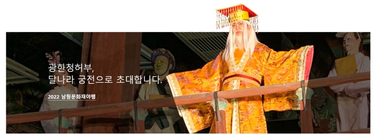신화관광협동조합 이미지