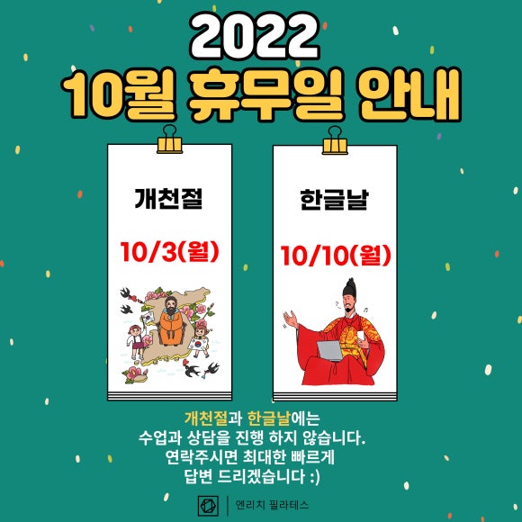 엔리치 이미지