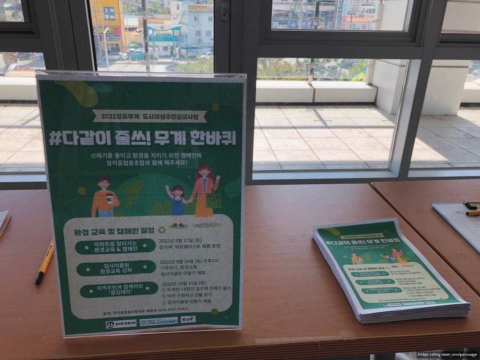 맘이음협동조합 이미지